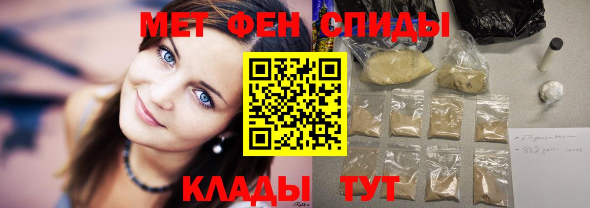 Амфетамин Premium Орск