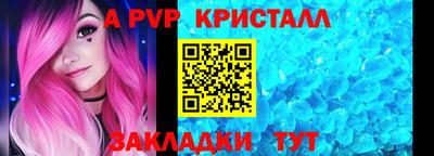 ГАЛЛЮЦИНОГЕННЫЕ ГРИБЫ Татарск