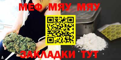 соль курить ск Тверь