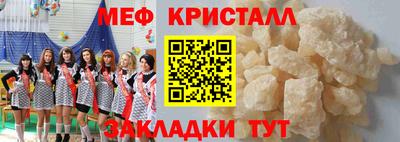ГАЛЛЮЦИНОГЕННЫЕ ГРИБЫ Татарск