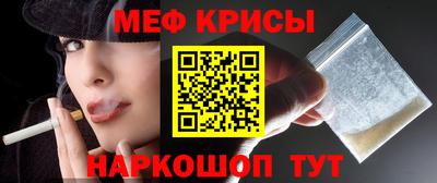 ГАЛЛЮЦИНОГЕННЫЕ ГРИБЫ Татарск
