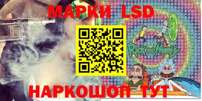 ГАЛЛЮЦИНОГЕННЫЕ ГРИБЫ Татарск