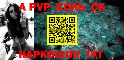 ГАЛЛЮЦИНОГЕННЫЕ ГРИБЫ Татарск