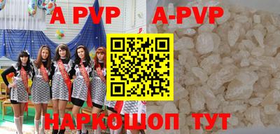 ALPHA PVP Тара