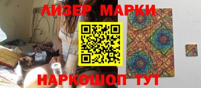 ГАЛЛЮЦИНОГЕННЫЕ ГРИБЫ Татарск