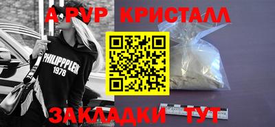 соль курить ск Тверь