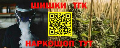 ГАЛЛЮЦИНОГЕННЫЕ ГРИБЫ Татарск