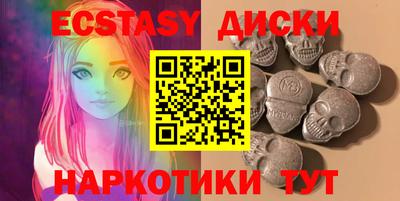 ГАЛЛЮЦИНОГЕННЫЕ ГРИБЫ Татарск