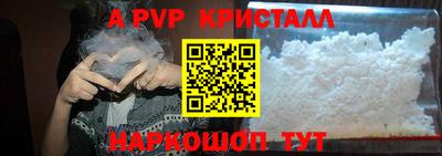 соль курить ск Тверь