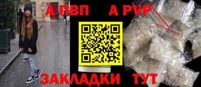 соль курить ск Тверь