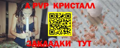 соль курить ск Тверь