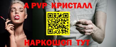 ALPHA PVP Тара