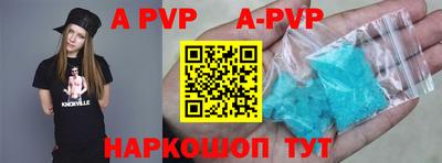 ALPHA PVP Тара
