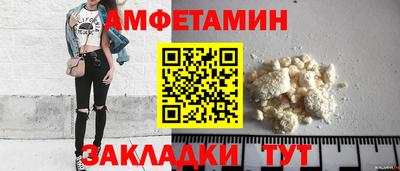 соль курить ск Тверь