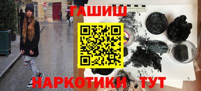 соль курить ск Тверь