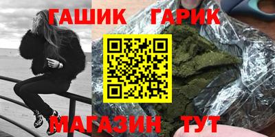 ГАЛЛЮЦИНОГЕННЫЕ ГРИБЫ Татарск