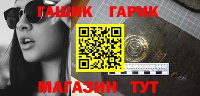 ГАЛЛЮЦИНОГЕННЫЕ ГРИБЫ Татарск