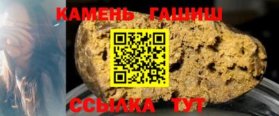 ГАЛЛЮЦИНОГЕННЫЕ ГРИБЫ Татарск